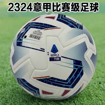 免费下载2026足球世界杯赛程海报