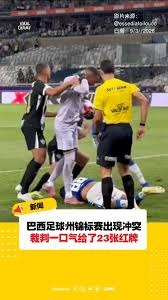 足协杯强敌来袭 北京国安誓言不再重演悲剧